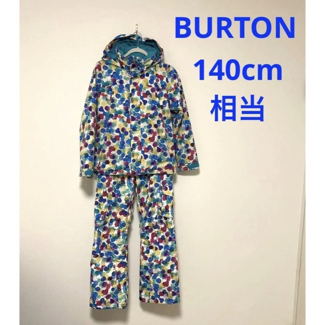 【140cm相当】BURTON キッズ スノーボード ウエア 上下