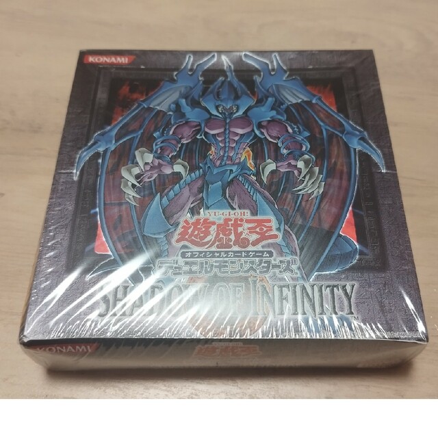 遊戯王 - 【未開封】遊戯王　シャドウオブインフィニティ絶版box