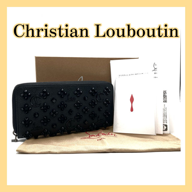 【美品】クリスチャン ルブタン Christian Louboutin 長財布