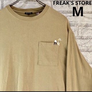 フリークスストア(FREAK'S STORE)のFREAK'S STORE フリークスストア　ロングスリーブ　茶　M(Tシャツ/カットソー(七分/長袖))