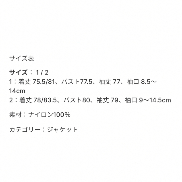 GOOPiMADE×WILD THINGS サイズ1 グーピーメイド | www.miniball.com.au