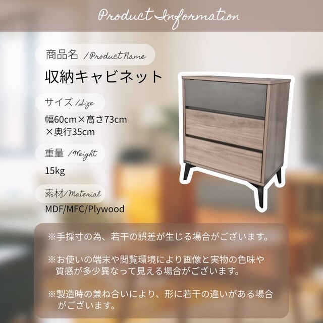 オススメ✨】3段キャビネット 幅60cm 高さ73cm 奥行35cm-