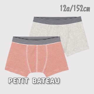 プチバトー(PETIT BATEAU)の新品未使用  プチバトー  トランクス  2枚組  12ans(下着)