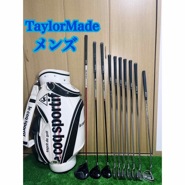 送料&加工料込 G252ゴルフクラブセットTaylorMade テーラーメイド