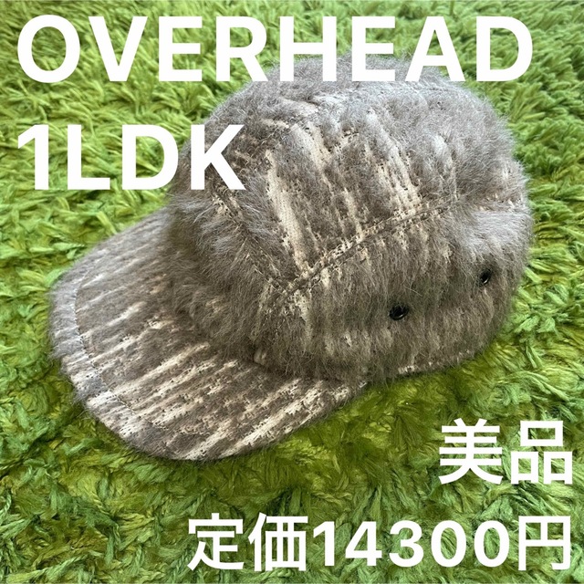 美品　1LDK × OVERHEAD   モヘア　アルパカ混　5パネルキャップ