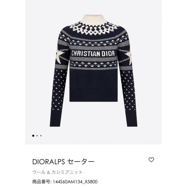 最新入荷】 Dior - ニット Dior ニット+セーター - zoopalic.com