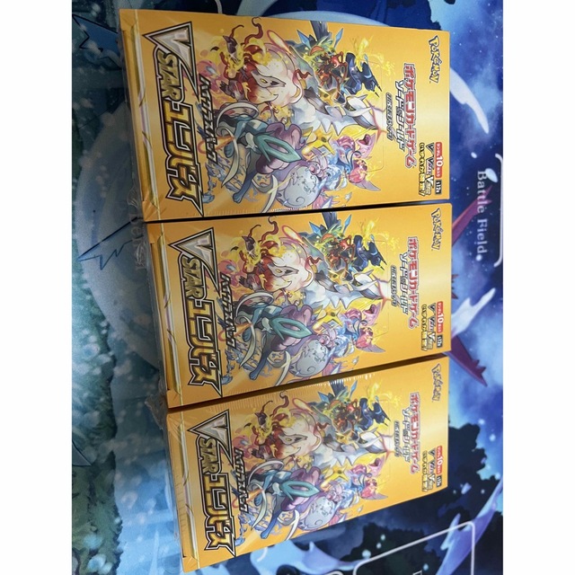 つやあり ポケモンカード ハイクラスパック VSTARユニバース 3box