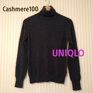 ユニクロ(UNIQLO)のUNIQLO☆カシミヤ100％•タートルネックニット(ニット/セーター)