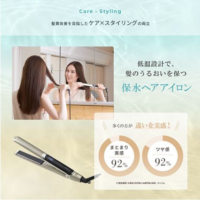 YA-MAN(ヤーマン)の【新品】YA-MAN　ヘアアイロン　スムースアイロン　フォトイオン スマホ/家電/カメラの美容/健康(ヘアアイロン)の商品写真