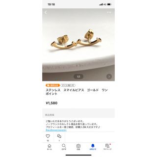 A507【純銀製⭐】ピアス 1粒 パール 小ぶり シンプル 上品 K18YGの通販