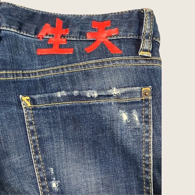 未使用DSQUARED 限定 生天サムライビッグブラザーデニム 超特価激安