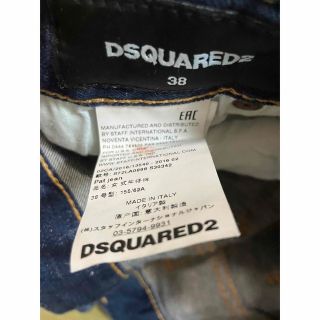 DSQUARED2 - 未使用DSQUARED 限定 生天サムライビッグブラザーデニムの