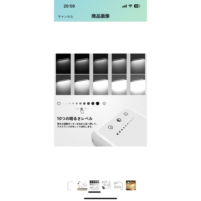 EJTILAI デスクライト　LED スマホ/家電/カメラのカメラ(ストロボ/照明)の商品写真