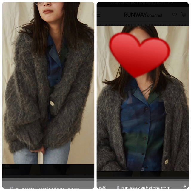 VEQUM FLUFFY MIX KNIT CARDIGAN