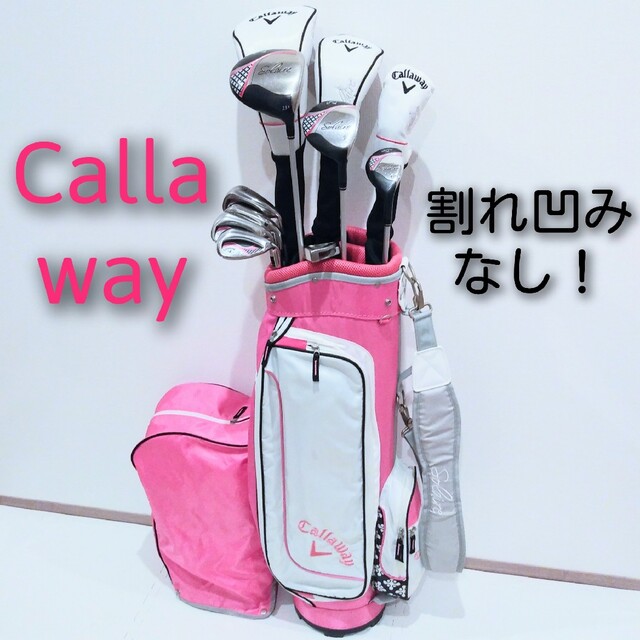 Callaway - キャロウェイ ソレイユ ソレイル レディースゴルフクラブ