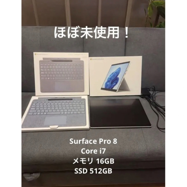 Microsoft surface pro 8 キーボード　ペン　付属