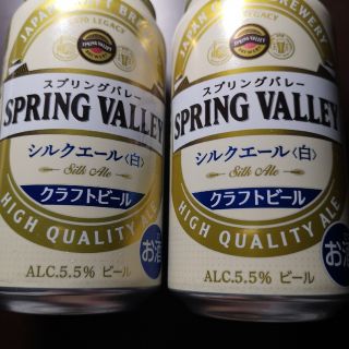 🙌値下げ🙌キリンスプリングバレーシルクエール350ml(ビール)