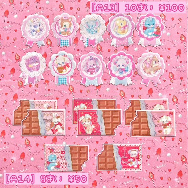 ラクマパック]oppフレーク♡ayyjewelセットの通販 by ♡tropical_box