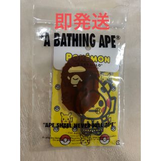 アベイシングエイプ(A BATHING APE)のA BATHING APE × Pokemon キーホルダー keychain(キーホルダー)