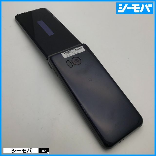 SHARP(シャープ)の◆626 SIMフリー SH-02L中古ドコモガラケー docomoブラック スマホ/家電/カメラのスマートフォン/携帯電話(携帯電話本体)の商品写真