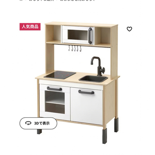 IKEA  キッズ　キッチン　おままごと(収納/キッチン雑貨)
