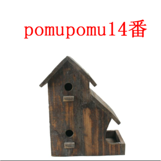 pomupomu14番(その他)