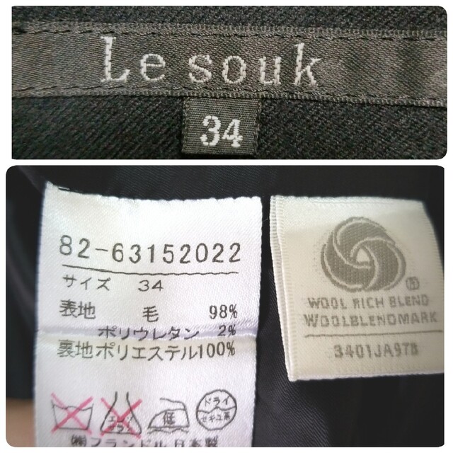 Le souk(ルスーク)のルスーク ブラック×ゴールド 金チェーンつき マーメイドスカート 34(XS) レディースのスカート(ひざ丈スカート)の商品写真