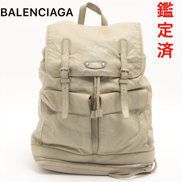 店舗良い Balenciaga ベージュ バックパック リュック レザー