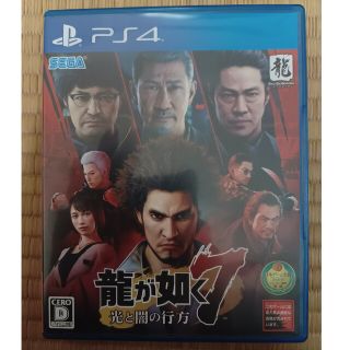 龍が如く7 光と闇の行方 PS4(家庭用ゲームソフト)