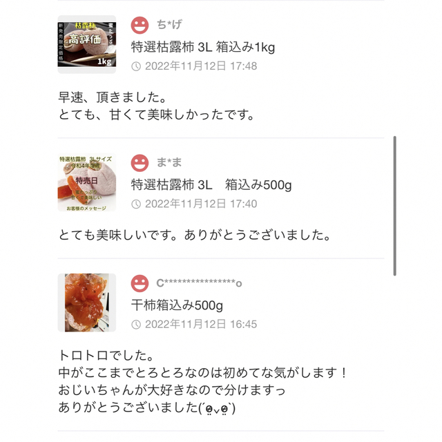 限定セール!】 肉厚でとてもジューシー 冷凍でもおいしい 大人気 激甘