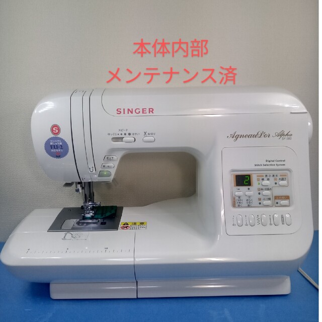 評判 シンガー アニュドール アルファ SY-180E dinogrip.com