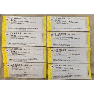 2/5 モーニング娘 櫻井梨央 個別券(アイドルグッズ)