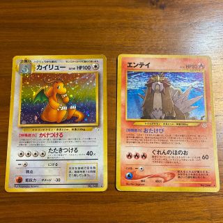 カイリュー　エンテイ　ポケモンカード　旧裏(シングルカード)