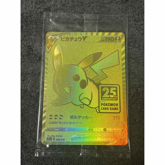 ポケモンカード ゴールデンボックス ピカチュウ 未開封シングルカード