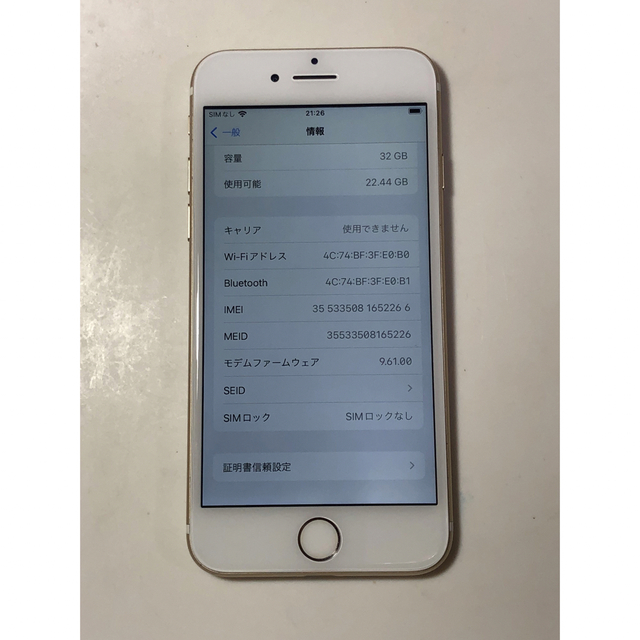 iPhone7  32GB  simフリー 2