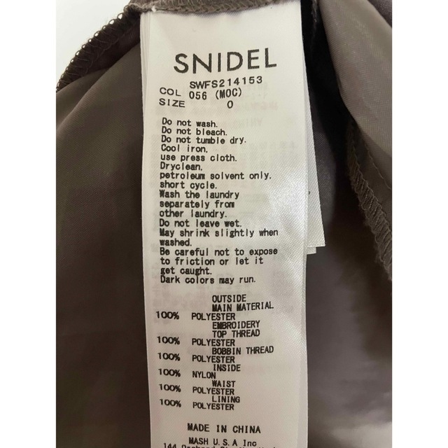 SNIDEL(スナイデル)のsnidel チュールエンブロイダリースカート　スナイデル レディースのスカート(ロングスカート)の商品写真