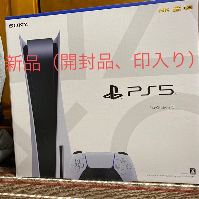 SONY PlayStation5 CFI-1100A01