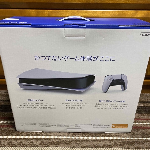 SONY PlayStation5 CFI-1100A01 3