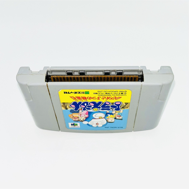 NINTENDO 64(ニンテンドウ64)のドラえもん のび太と3つの精霊石 NINTENDO64 送料無料 匿名配送 エンタメ/ホビーのゲームソフト/ゲーム機本体(家庭用ゲームソフト)の商品写真