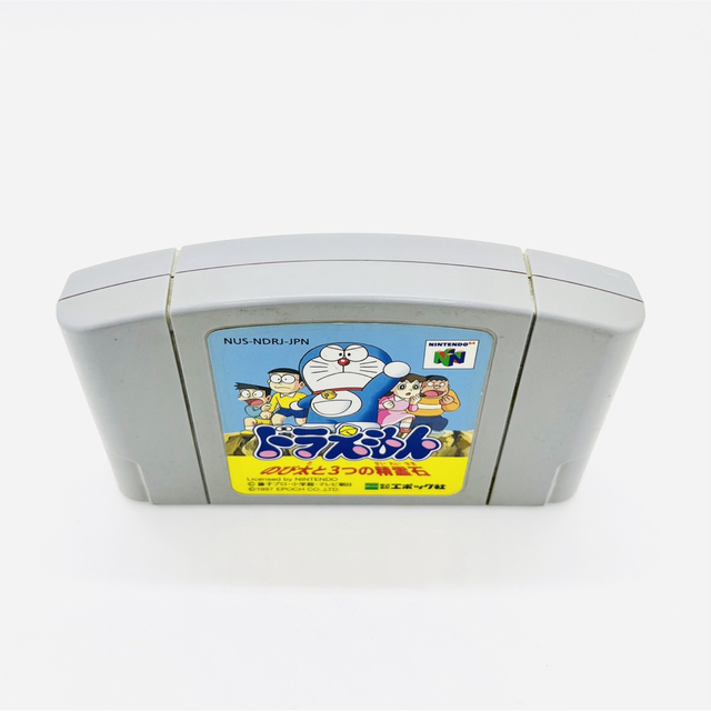 NINTENDO 64(ニンテンドウ64)のドラえもん のび太と3つの精霊石 NINTENDO64 送料無料 匿名配送 エンタメ/ホビーのゲームソフト/ゲーム機本体(家庭用ゲームソフト)の商品写真