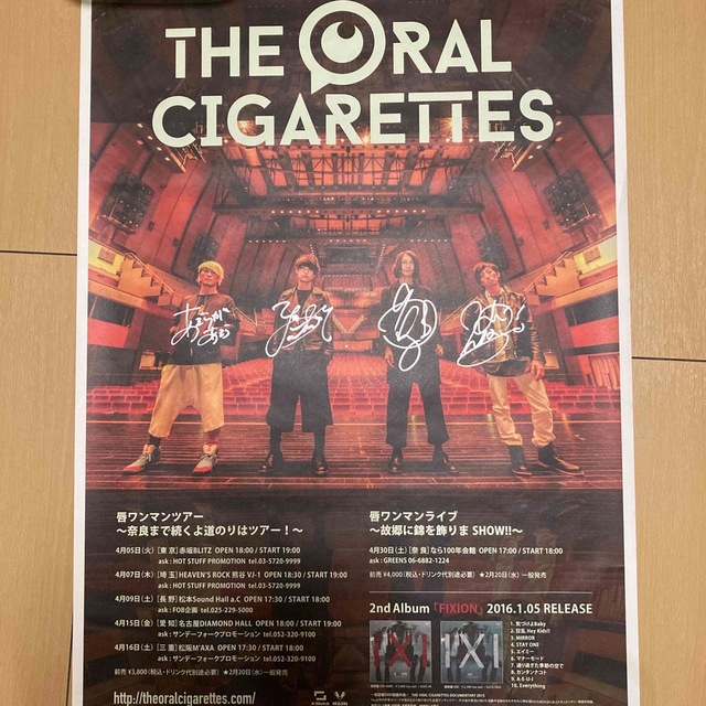 THE ORAL CIGARETTES サイン入りポスター | フリマアプリ ラクマ