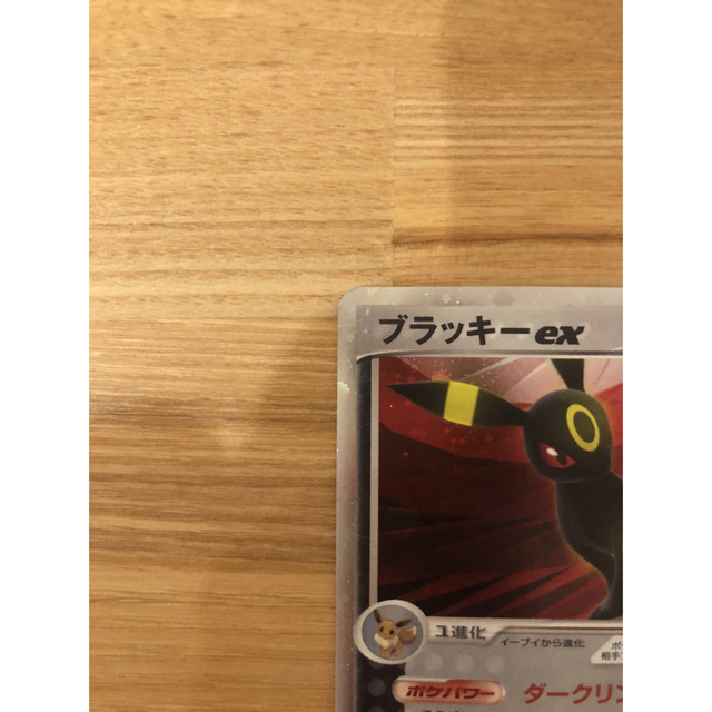 ポケモン(ポケモン)のポケモンカード エンタメ/ホビーのアニメグッズ(カード)の商品写真