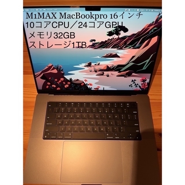 素晴らしい価格 16インチ M1MAX MacBookPro - Apple 1TB USキーボード