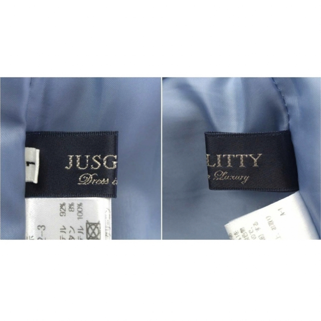 JUSGLITTY(ジャスグリッティー)のJUSGLITTY スカート レディースのスカート(ひざ丈スカート)の商品写真