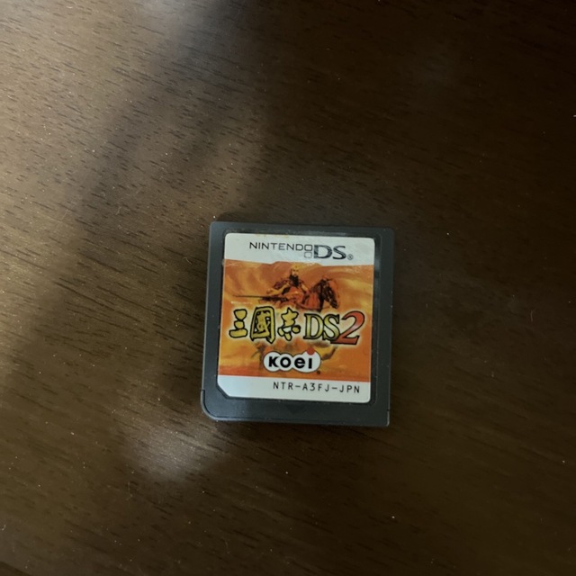 ニンテンドーDS(ニンテンドーDS)のDS 三國志2 エンタメ/ホビーのゲームソフト/ゲーム機本体(携帯用ゲームソフト)の商品写真