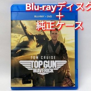 ユニバーサルエンターテインメント(UNIVERSAL ENTERTAINMENT)の新品未使用　トップガン マーヴェリック　ブルーレイ　Blu-ray 国内正規品(外国映画)