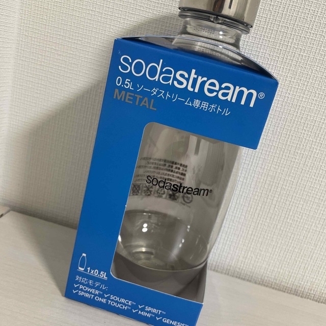 ソーダストリーム 0.5L専用ボトル メタル インテリア/住まい/日用品のキッチン/食器(その他)の商品写真