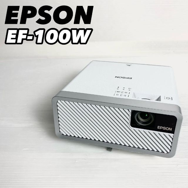 プロジェクター EPSON エプソン EF-100W-