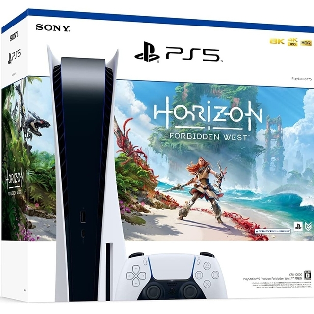 新品未使用】プレステ5 Horizon Forbidden West同梱版 | eclipseseal.com