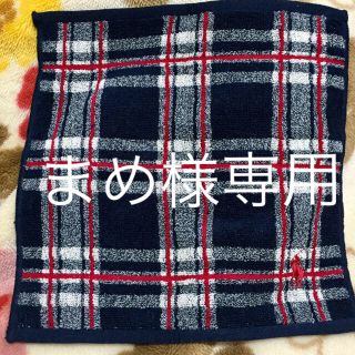 ラルフローレン(Ralph Lauren)のラルフローレン ミニタオル 新品(ハンカチ/ポケットチーフ)